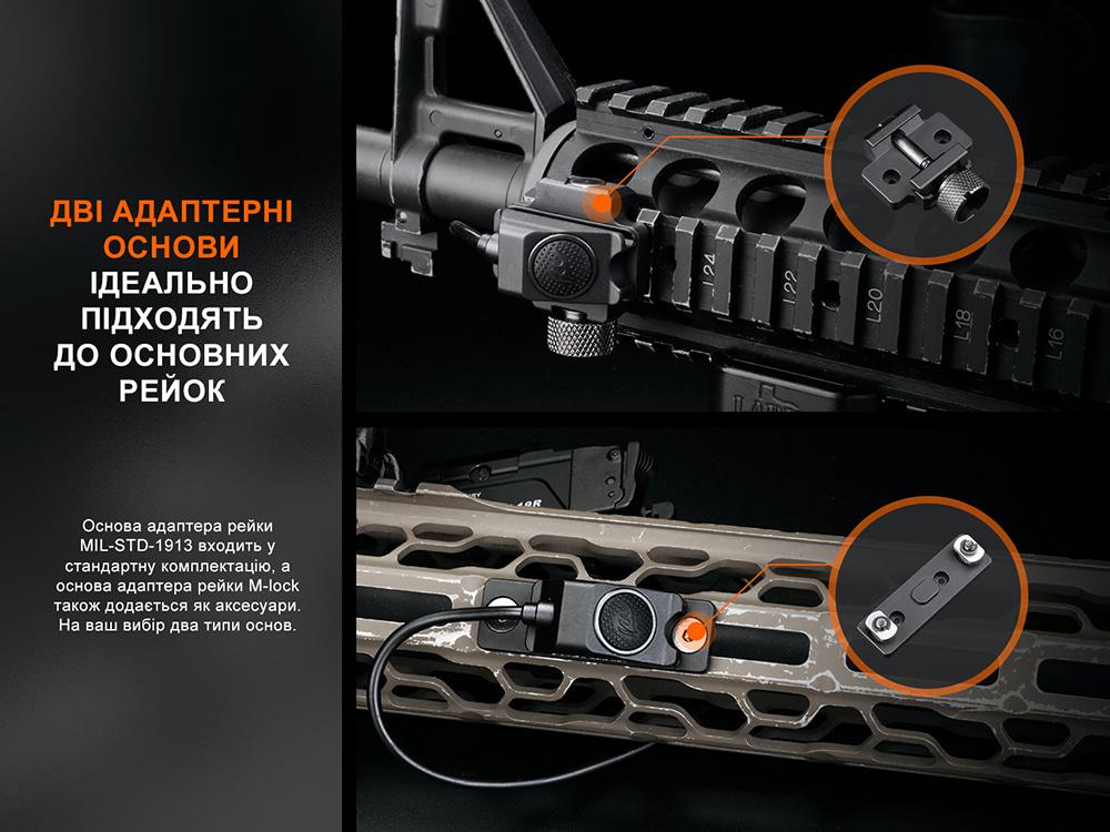 Виносна тактична кнопка Fenix AER-06S - фото 9