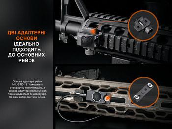 Фото Виносна тактична кнопка Fenix AER-06S