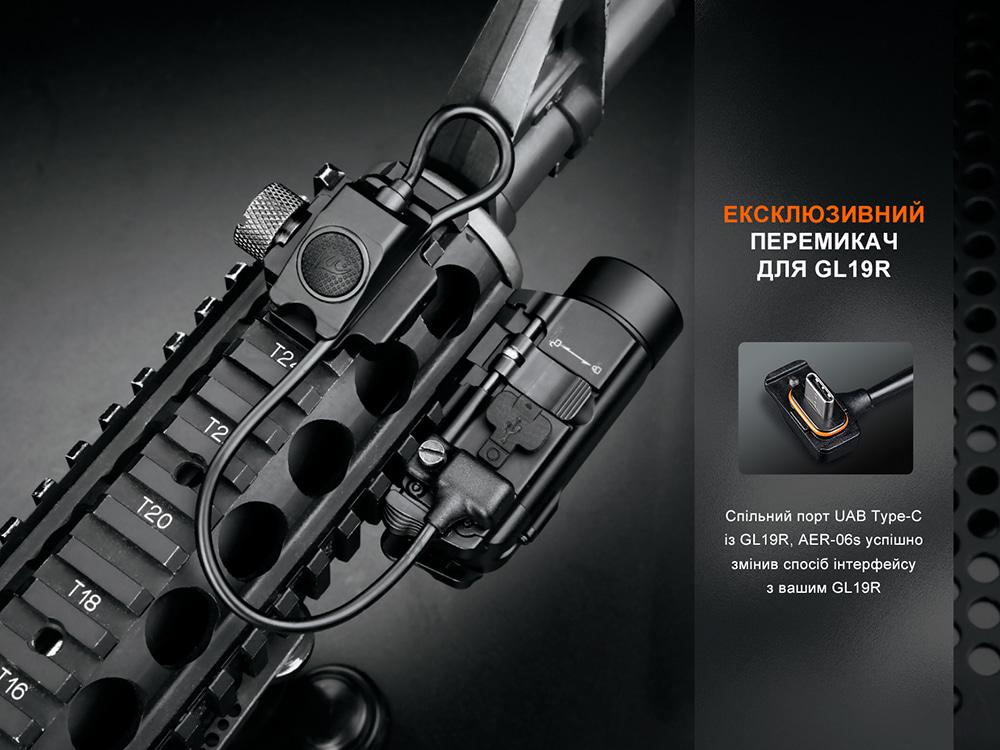 Виносна тактична кнопка Fenix AER-06S - фото 8