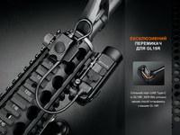 Виносна тактична кнопка Fenix AER-06S - фото 8