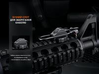 Виносна тактична кнопка Fenix AER-06S - фото 7