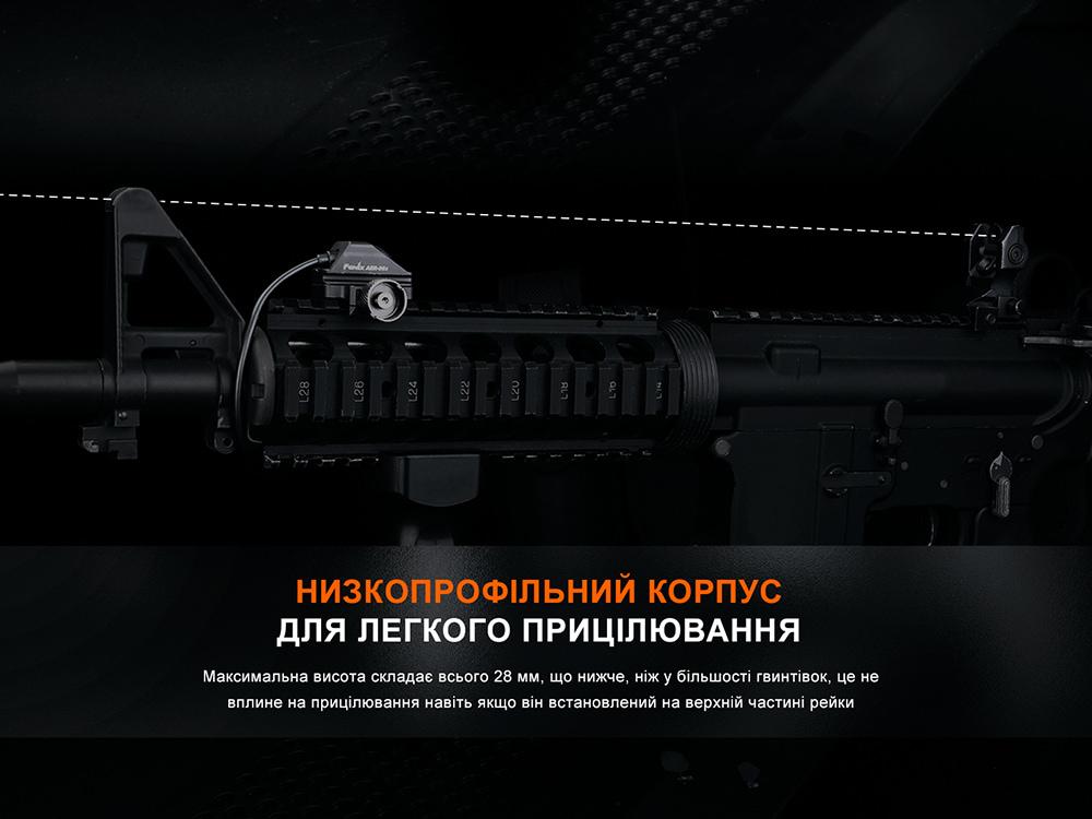 Виносна тактична кнопка Fenix AER-06S - фото 6