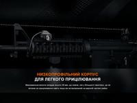 Виносна тактична кнопка Fenix AER-06S - фото 6