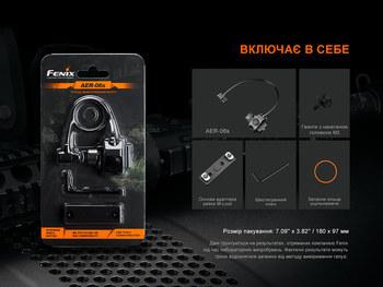 Фото Виносна тактична кнопка Fenix AER-06S