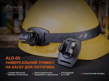 Фото Універсальне кріплення на шолом з пов'язкою Fenix ALD-05