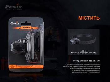Фото Універсальне кріплення на шолом з пов'язкою Fenix ALD-05