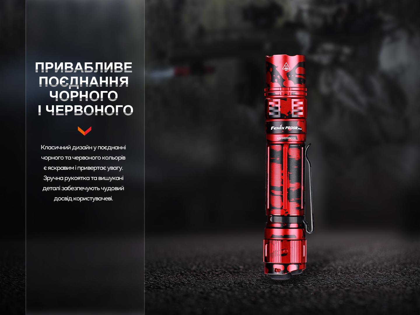 Ліхтар тактичний Fenix PD36R Pro RED PD36RPRORED - фото 16