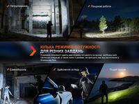 Ліхтар тактичний Fenix PD36R Pro RED PD36RPRORED - фото 6