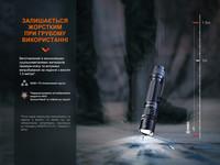 Ліхтар тактичний Fenix PD36R Pro RED PD36RPRORED - фото 8