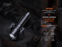 Ліхтар професіональний Fenix WF26R з магнітною зарядкою - фото 16
