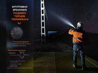 Ліхтар професіональний Fenix WF26R з магнітною зарядкою - фото 15