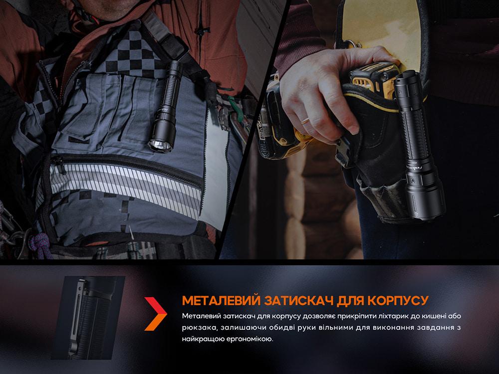 Ліхтар професіональний Fenix WF26R з магнітною зарядкою - фото 6
