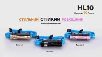 Фото Ліхтар налобний Fenix HL10 black HL10bk