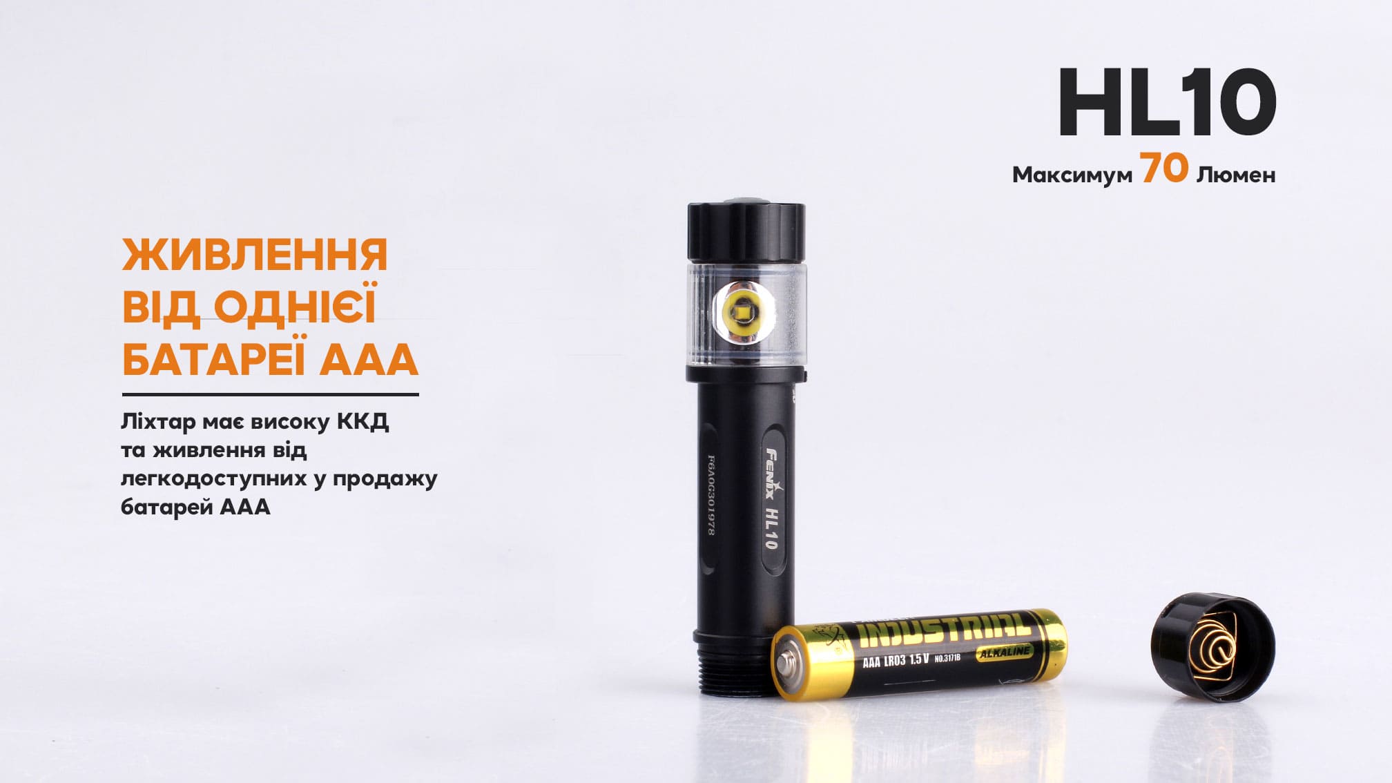 Ліхтар налобний Fenix HL10 black HL10bk - фото 7
