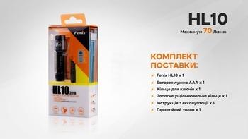 Фото Ліхтар налобний Fenix HL10 gold HL10gl