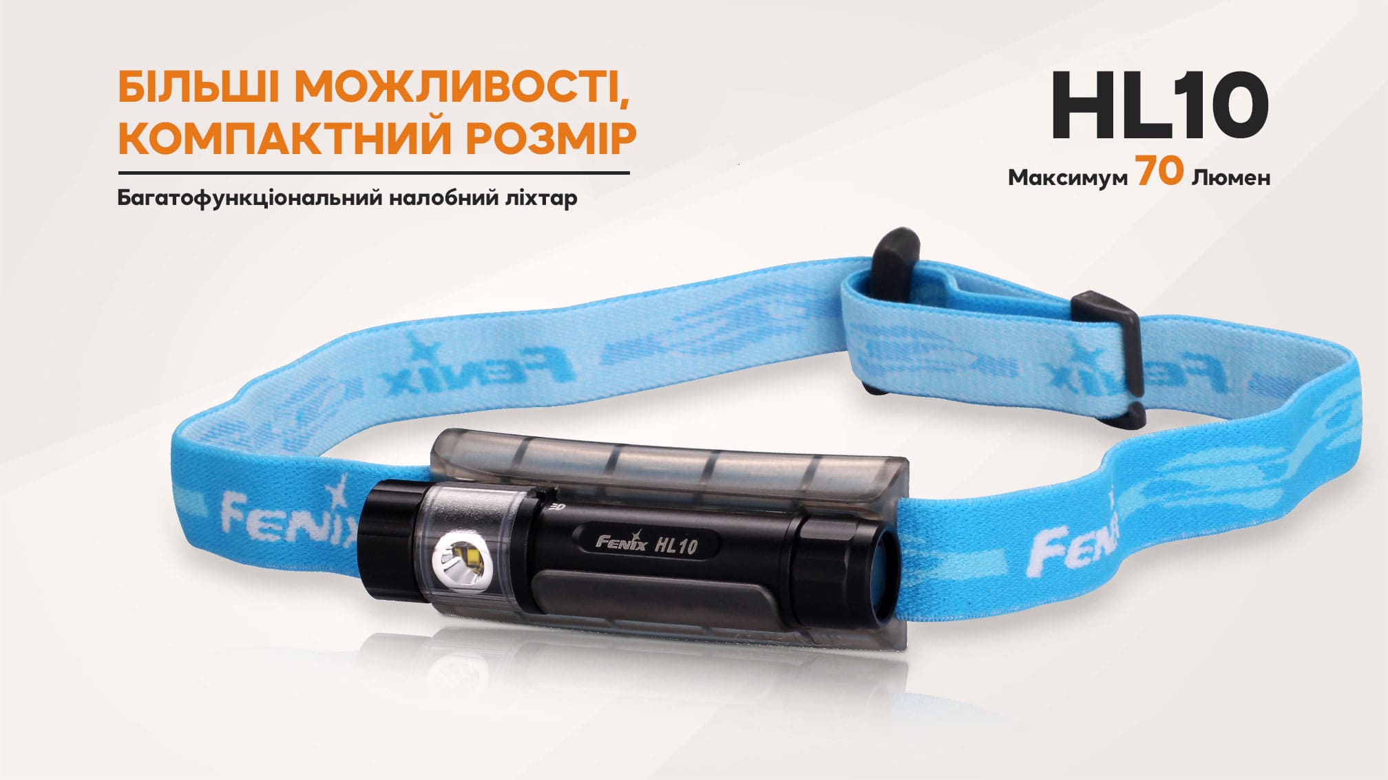 Ліхтар налобний Fenix HL10 purple HL10p - фото 20