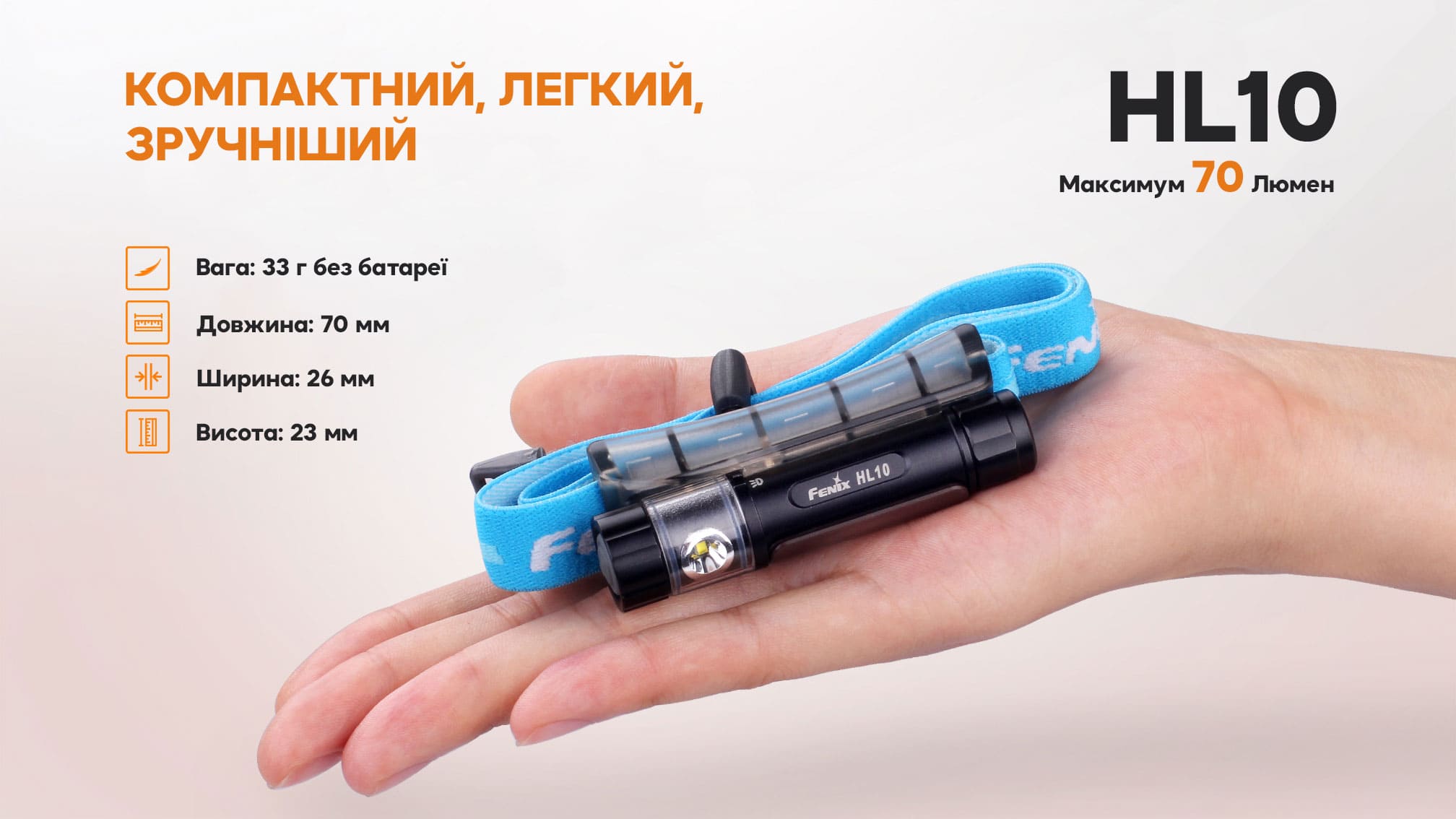 Ліхтар налобний Fenix HL10 purple HL10p - фото 16