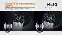 Ліхтар налобний Fenix HL10 purple HL10p - фото 8