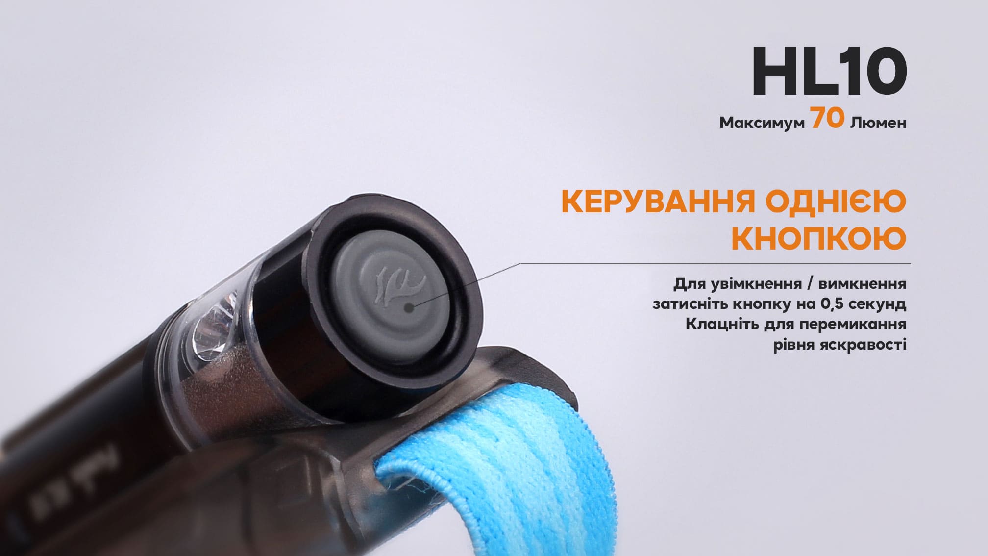 Ліхтар налобний Fenix HL10 purple HL10p - фото 9