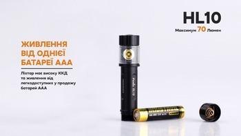 Фото Ліхтар налобний Fenix HL10 purple HL10p