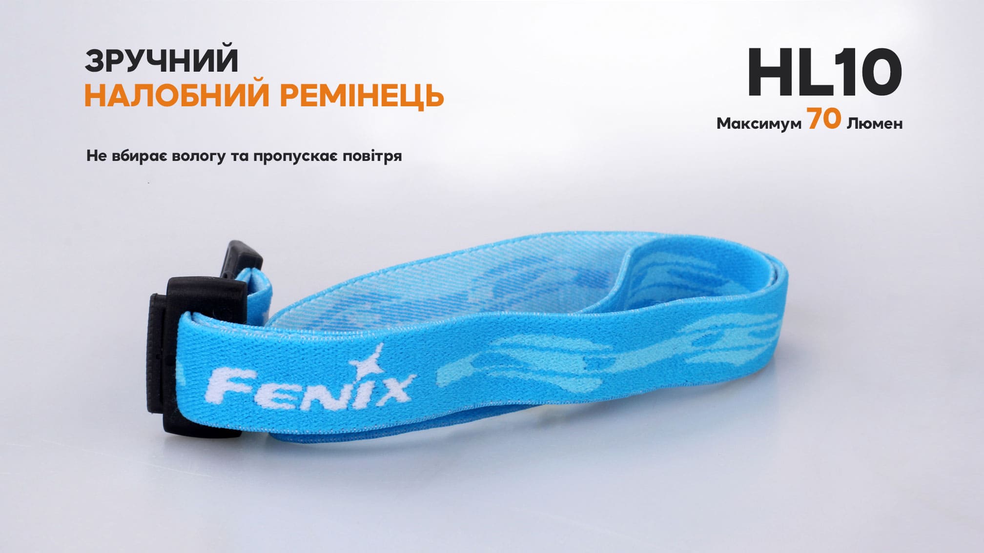 Ліхтар налобний Fenix HL10 purple HL10p - фото 12