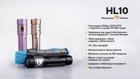 Ліхтар налобний Fenix HL10 purple HL10p - фото 13