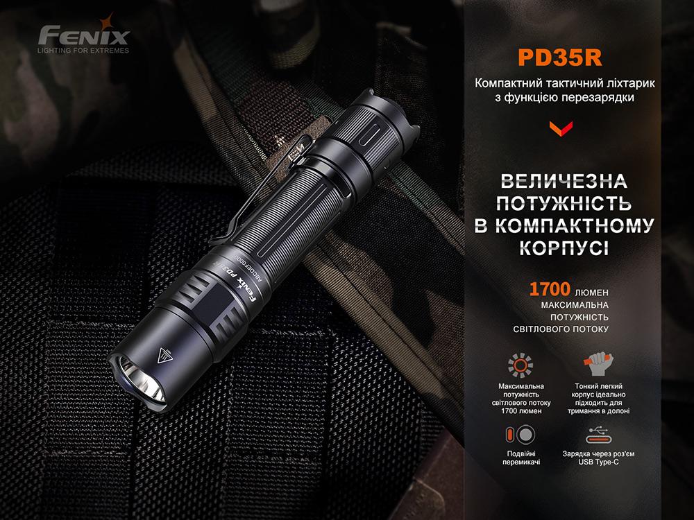 Ліхтар тактичний акумуляторний Fenix PD35R - фото 17