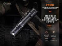 Ліхтар тактичний акумуляторний Fenix PD35R - фото 17