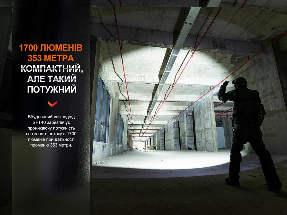 Ліхтар тактичний акумуляторний Fenix PD35R - фото 16