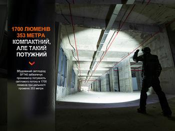 Фото Ліхтар тактичний акумуляторний Fenix PD35R