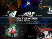Ліхтар тактичний акумуляторний Fenix PD35R - фото 14
