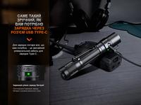 Ліхтар тактичний акумуляторний Fenix PD35R - фото 12