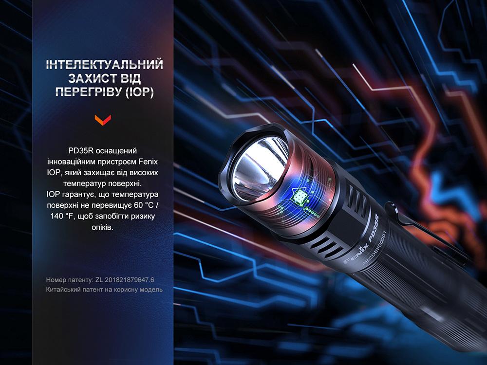 Ліхтар тактичний акумуляторний Fenix PD35R - фото 10