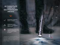 Ліхтар тактичний акумуляторний Fenix PD35R - фото 9