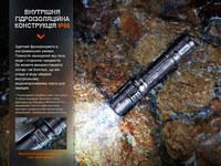 Ліхтар тактичний акумуляторний Fenix PD35R - фото 8