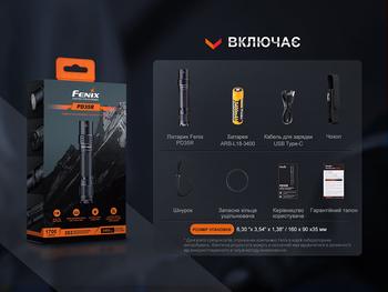 Фото Ліхтар тактичний акумуляторний Fenix PD35R