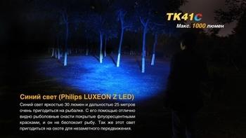 Фото Ліхтар ручний Fenix TK41 C-L2U2