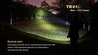 Ліхтар ручний Fenix TK41 C-L2U2 - фото 9