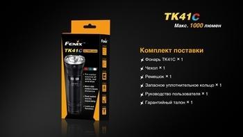 Фото Ліхтар ручний Fenix TK41 C-L2U2