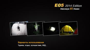 Фото Ліхтар ручний Fenix E05 XP-E2 R3 чорний E05XP-E2R3