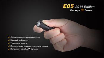 Фото Ліхтар ручний Fenix E05 XP-E2 R3 чорний E05XP-E2R3