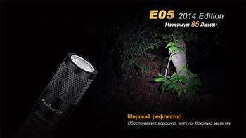 Фото Ліхтар ручний Fenix E05 XP-E2 R3 чорний E05XP-E2R3