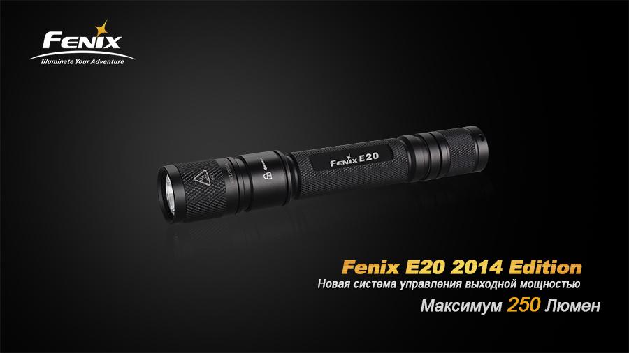 Ліхтар ручний Fenix E20 - фото 14