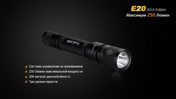 Фото Ліхтар ручний Fenix E20
