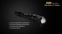 Ліхтар ручний Fenix E20 - фото 12
