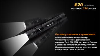 Фото Ліхтар ручний Fenix E20