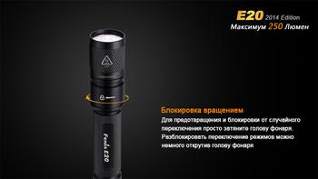 Фото Ліхтар ручний Fenix E20