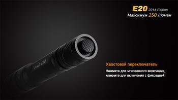 Фото Ліхтар ручний Fenix E20