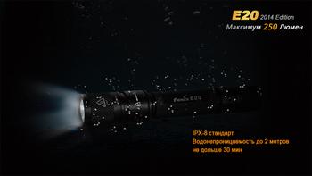 Фото Ліхтар ручний Fenix E20