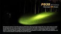 Ліхтар ручний Fenix PD35 XM-L2 U2 - фото 14
